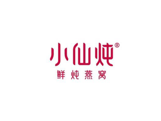 小仙炖