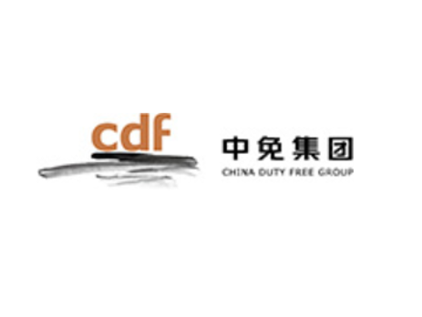 中免集团