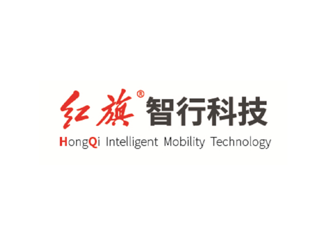 一汽红旗智行