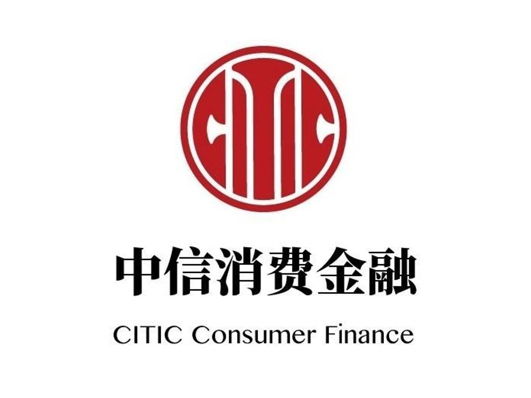 中信消费金融
