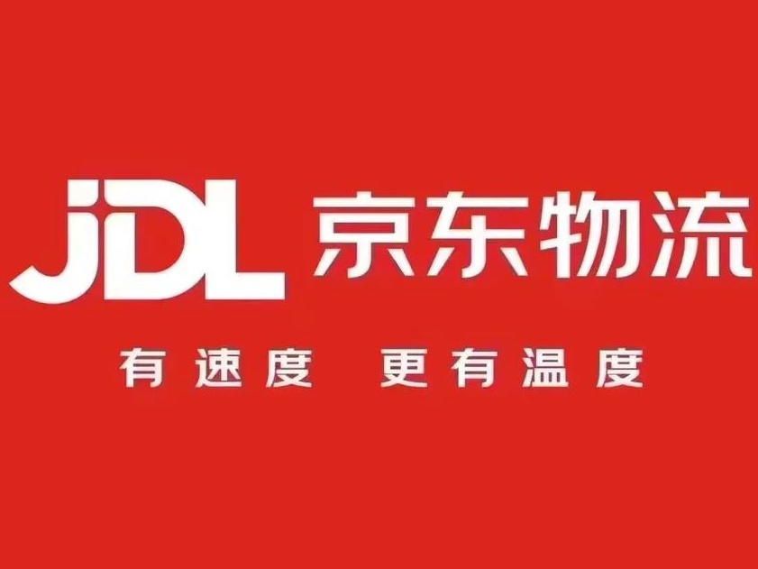 京东物流